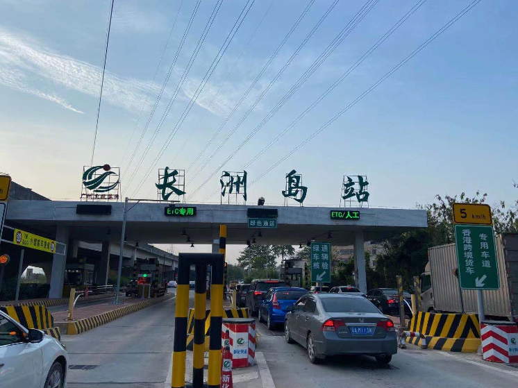 广台高速(广州段)和新化快速沿线部分收费站