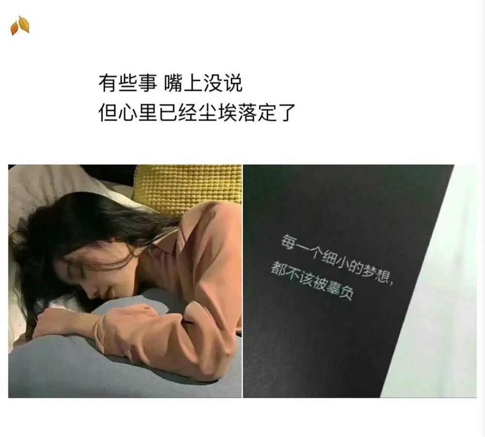 七个句子,没有安全感的人,很爱音乐怕黑却习惯晚睡