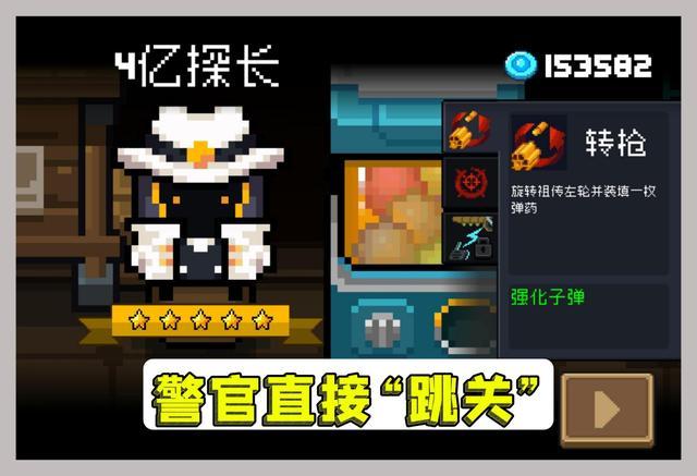 元气骑士:武器双持,属性翻倍!_腾讯