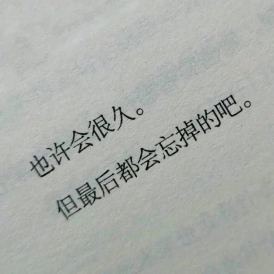 背景图-你的三观不应该只是你觉得