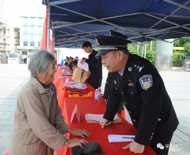 廉江市公安局|廉江|李永立