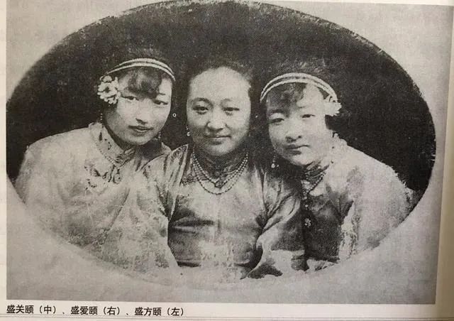盛爱颐与宋子文:你我相约等候,有金叶子做证,为何却