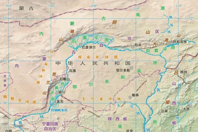 河套平原两千年来到底套住了啥?