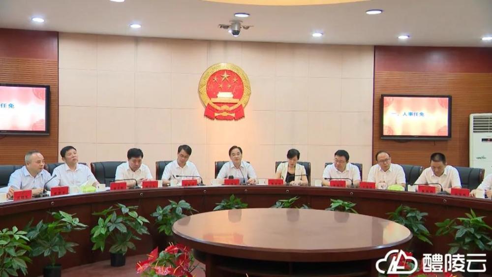 刘新华任醴陵市副市长代理市长