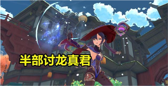 《原神》最强3星武器,升到满级也毫不后悔