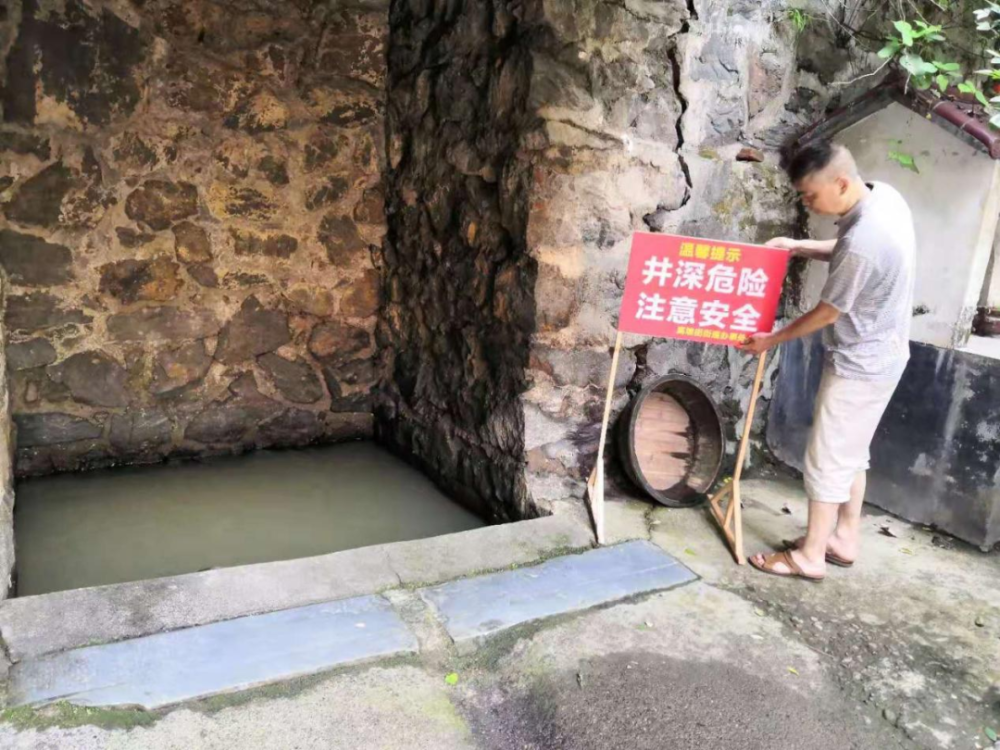 水井配上警示牌筑牢安全防护墙