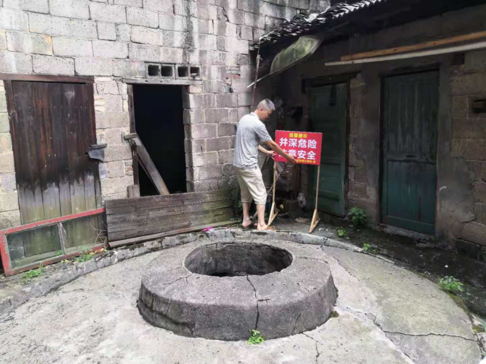 水井配上警示牌筑牢安全防护墙