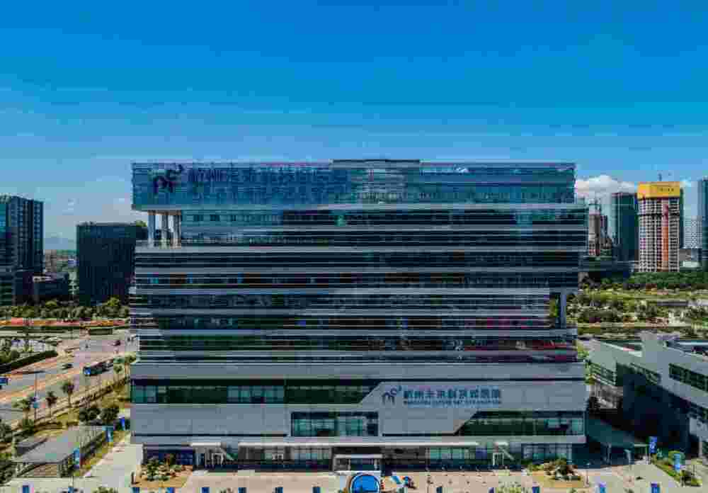 杭州未来科技城医院