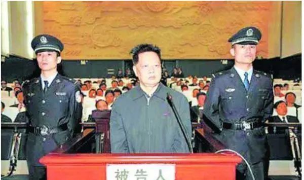 湖南第一贪告不倒的曾书记被枪毙领导的女儿变情妇