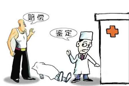 医疗事故赔偿标准是什么