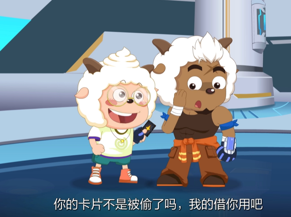 决战次时代:暖羊羊衣服出现bug,领结时有时无,你发现了吗?