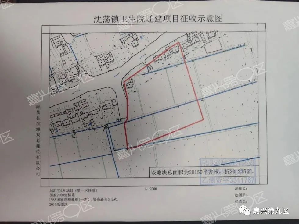 前段时间, 海盐县自然资源规划局 昨天沈荡镇发布了 《海盐县沈荡镇