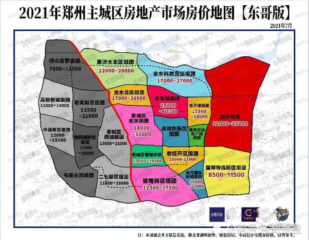 分化行情下,买房一定要重视这条郑州版"胡焕庸"线!