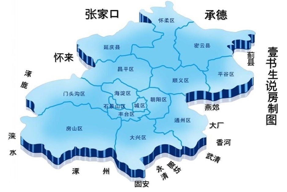 真环京在哪里?北京哪些地方正在鹤岗化?