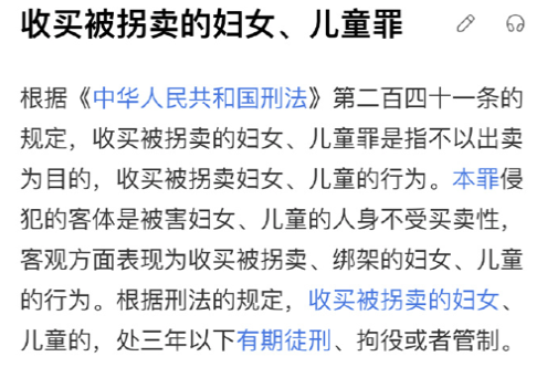 寻找孩子之路——一档以法制为背景的短剧探索，法制背景下的寻子之路——一档法制短剧探索