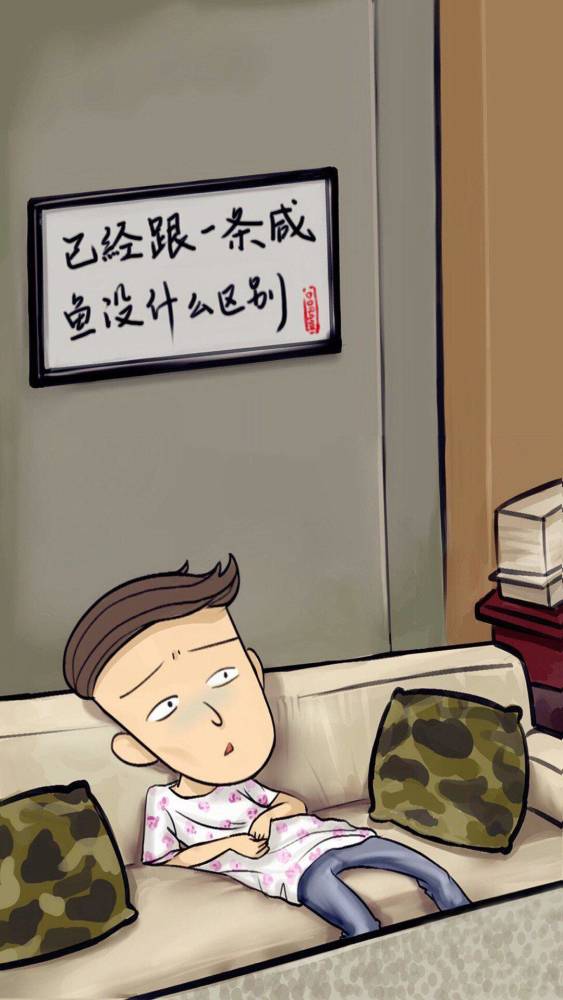 我们没有躺平的文化,也没有躺平的制度.