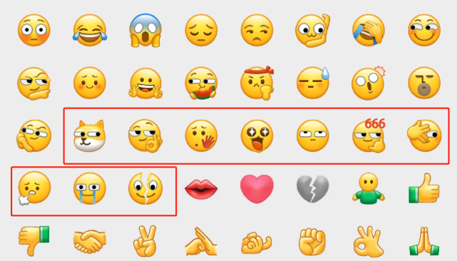 最新emoji表情入围名单公布:第一个很应景