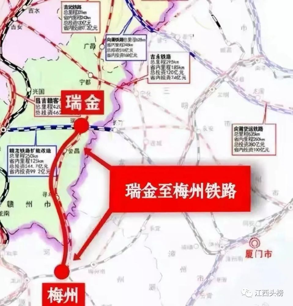 瑞梅铁路力争年内动工,2026年建成通车