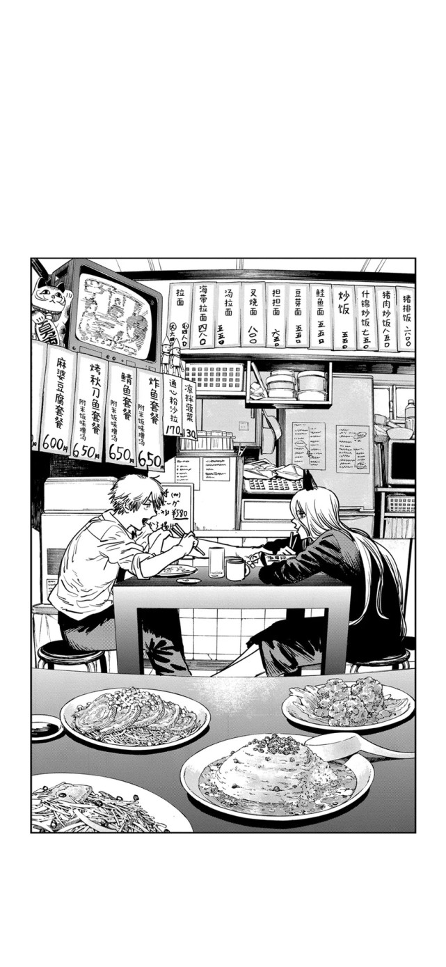 漫画壁纸#电锯人拼接