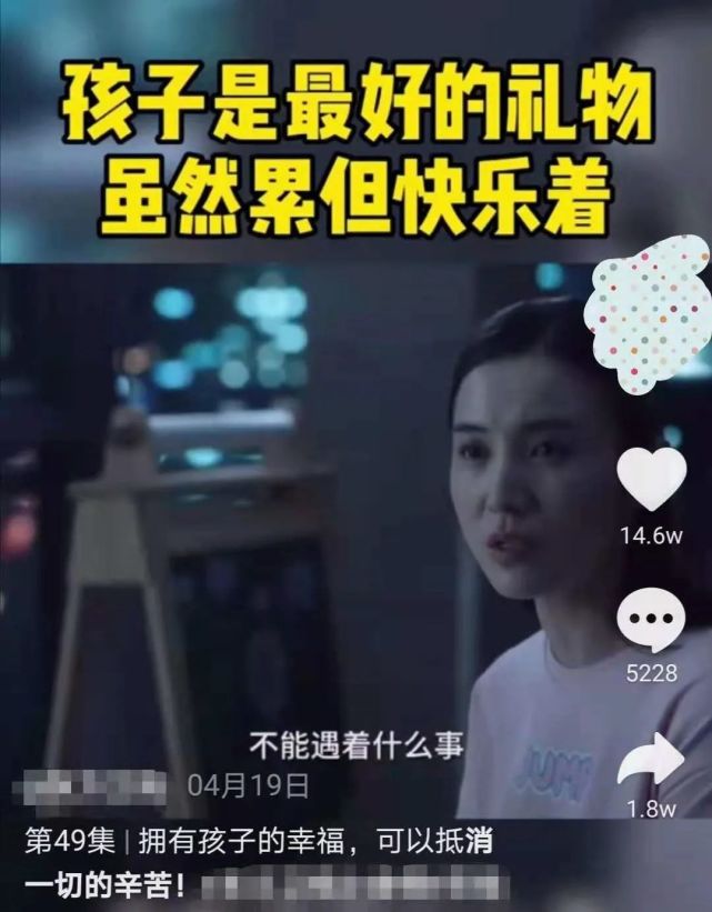 9万粉丝,还有不少人私信她,愿不愿意接广告,带货.