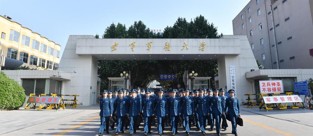 中国人民解放军空军军医大学是一所培养高,中层次医学专业人才的全国