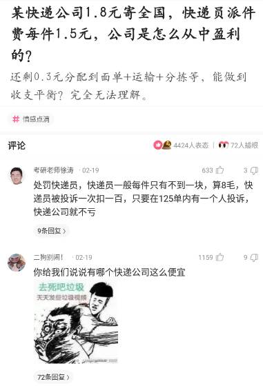 成语多什么寡_成语故事简笔画(3)