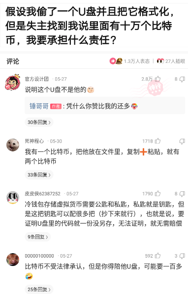 成语多什么寡_成语故事简笔画(4)