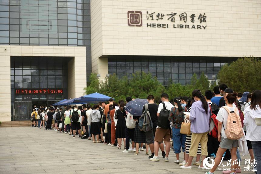 暑期读书充电忙 河北省图书馆门前排长龙