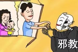 抵制邪教共建和谐家园寿宁检察开展反邪教普法宣传活动