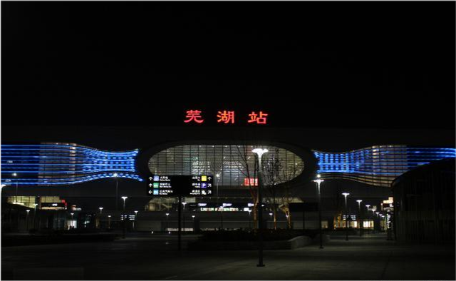 芜湖,又一条双线铁路获批,自芜湖东站至南京站,全长约