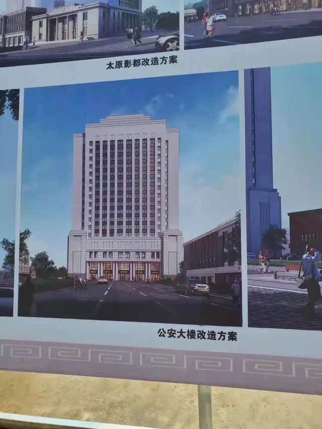 周边建筑包括: 五一大楼,市公安局办公楼,影都,山西省文化馆等 要变成