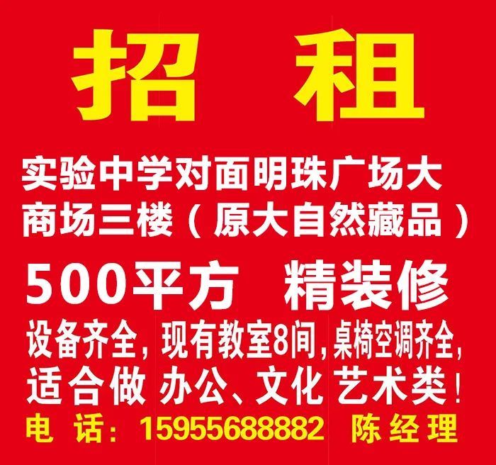 电梯招聘网最新招聘_最新招聘信息 一览电梯英才网(3)