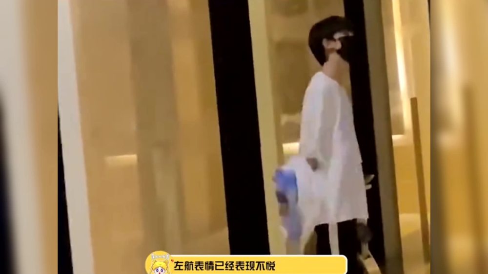 tf三代左航衣服被私生扯掉,看得出来左航非常生气