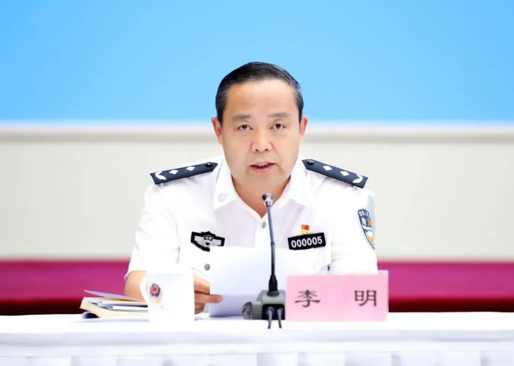 厅党委委员,副厅长李明通报了相关工作情况.