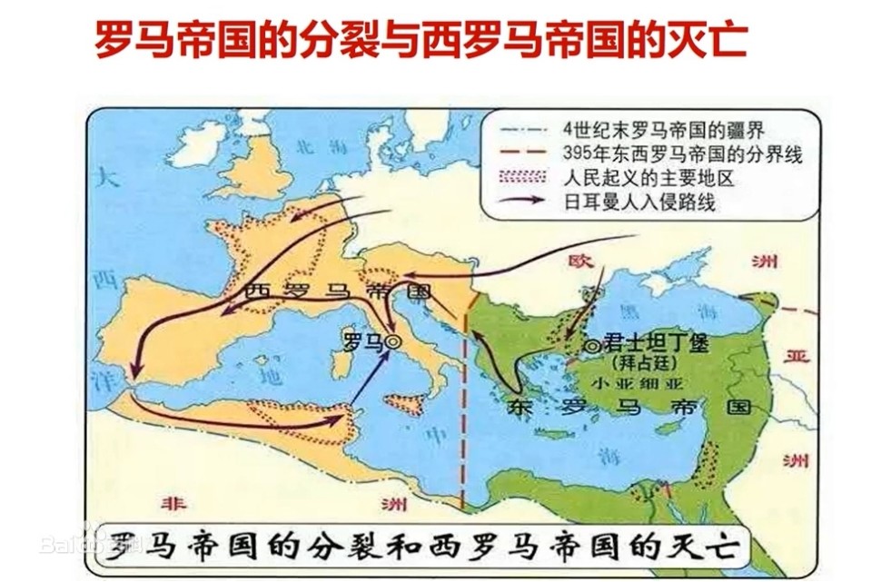 罗马通史教会大分裂分开就是永别 腾讯新闻