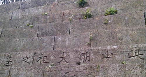 朱元璋的陵墓有何玄机为何600年来没有敢挖专家谁敢去送死