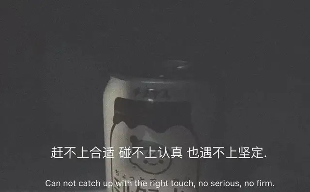 讨厌一个词,叫懂事,讨厌一个人,叫自己,讨厌一段时间