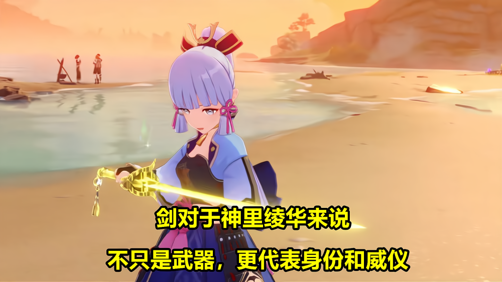 原神:如何用最少原石抽"神里"?3大抽卡圣地,单抽也有机会出神里