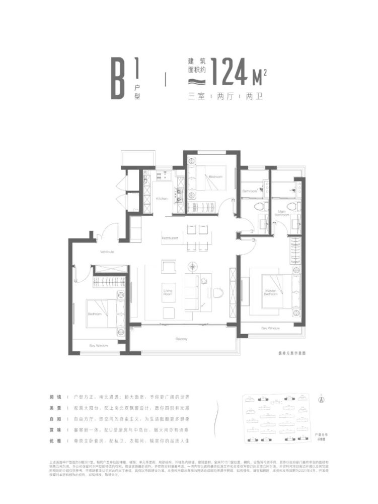 奥体锦麟铂悦府取证!均价39997元/㎡!