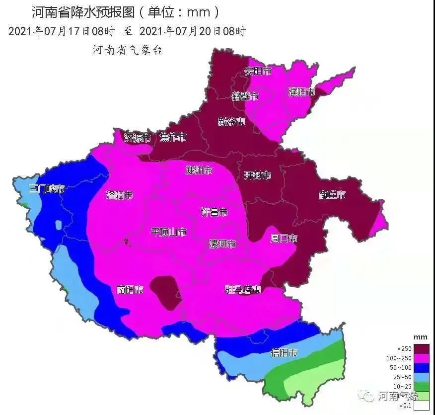 未来几日河南暴雨,大暴雨,特大暴雨!提醒请认真看