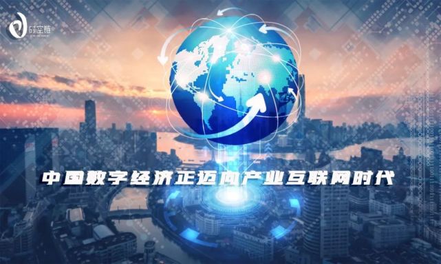 加快核心技术突破,为我国数字经济长期健康发展注