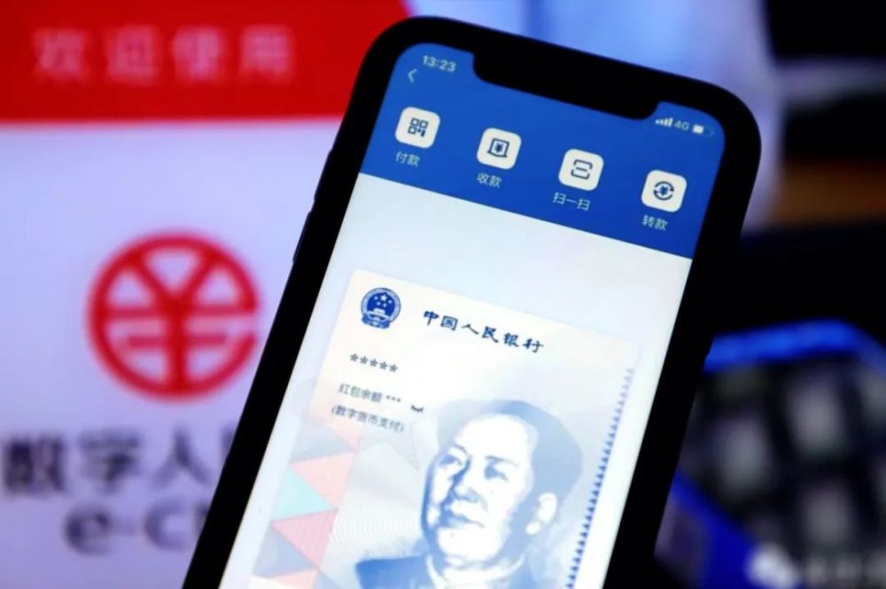 数字人民币诈骗短信是真的吗吗知乎