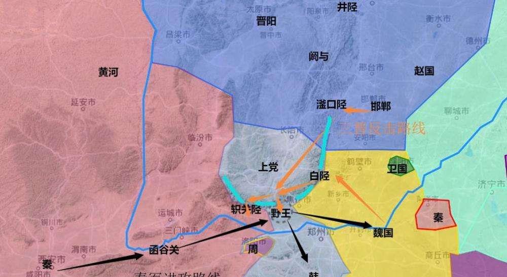 军攻占了韩国的野王(今河南沁阳),因此上党郡通往韩国都城的路就断了