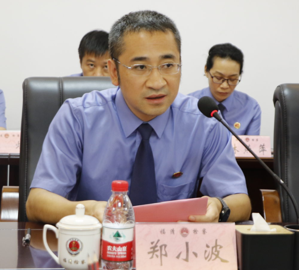 福清市检察院郑小波检察长认为此次交流很有意义,希望在今后的工作中