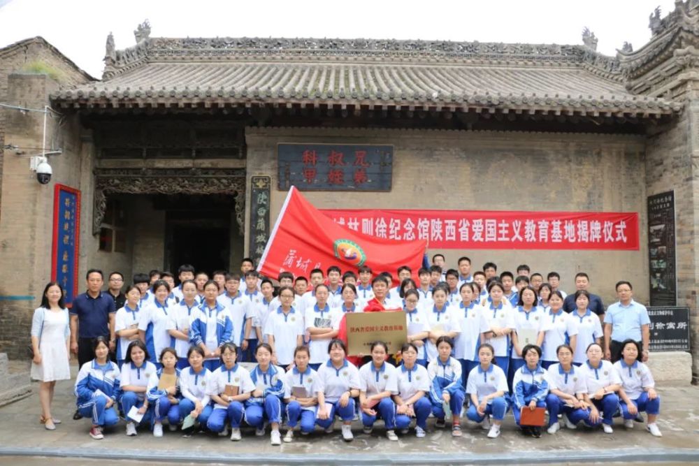 蒲城县第三高级中学:笃行见真知 博学润学子