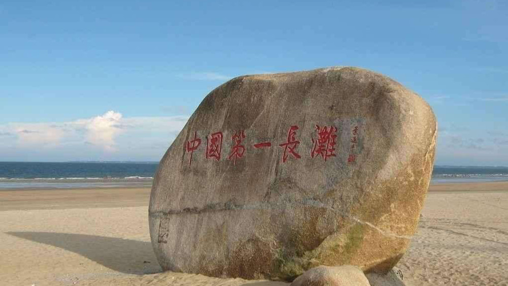 48公里的岛屿,是"湛江新八景"