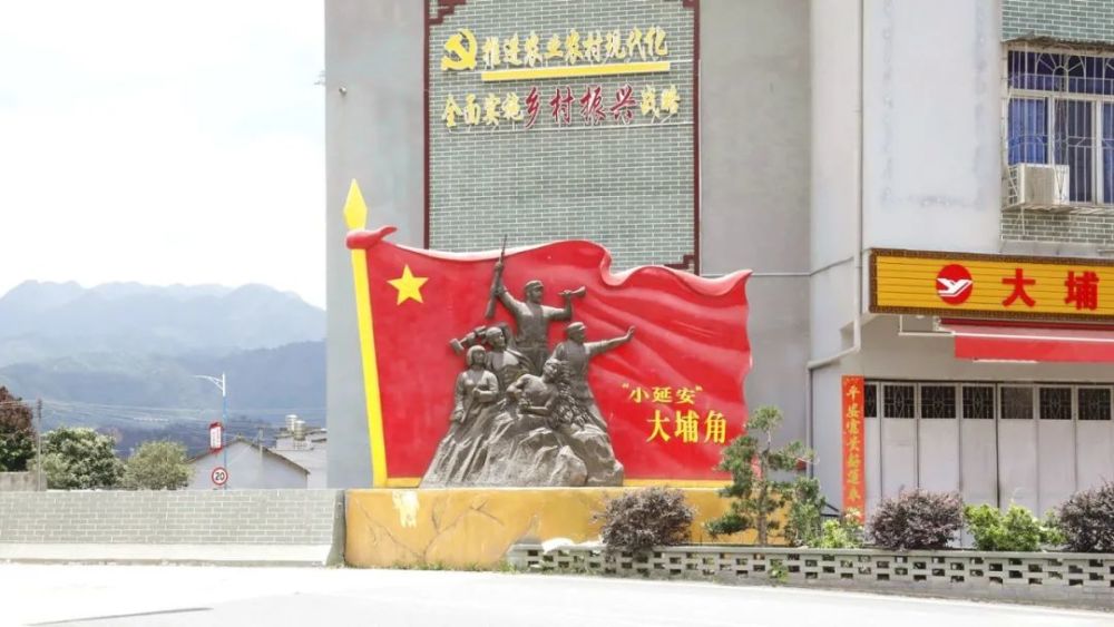梅州大埔角:峥嵘岁月忆南委丨吾土吾乡·红色村vr巡礼_腾讯新闻