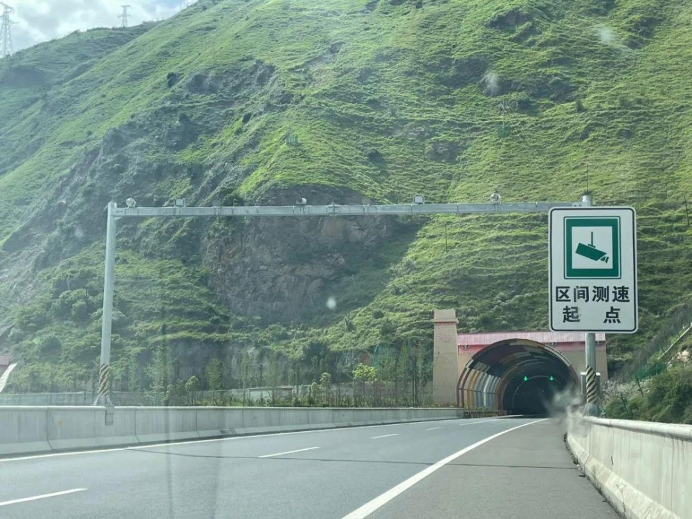 关于启用g4218雅叶高速公路四川雅康段区间测速设备的