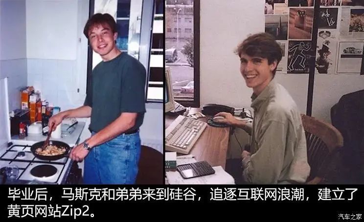新晋世界首富 追梦人马斯克的传奇之路