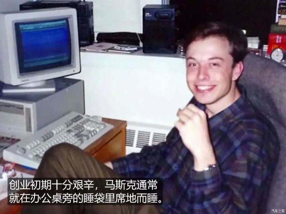 新晋世界首富 追梦人马斯克的传奇之路